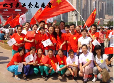 积极承担社会责任