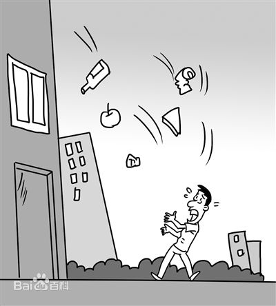 最高人民法院《关于依法妥善审理高空抛物、坠