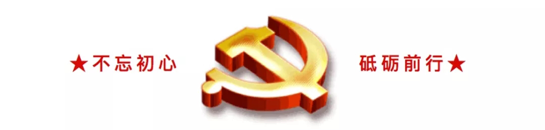 党建头条丨爱国主义是中华民族最重要的精神财