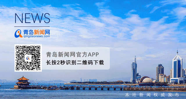 快申请山东电子健康通行码！14省互认信息，无需