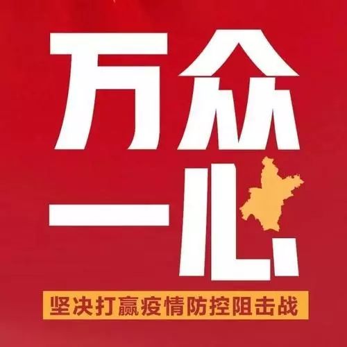 山东出台规定，持健康通行码绿码的居民和各类