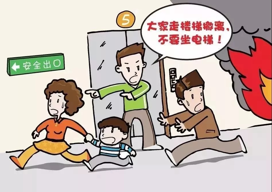火灾已致25人死亡！高楼失火到底该往上跑，还是