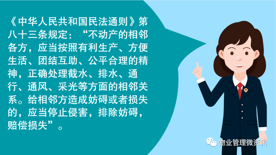 装修废料堵塞下水道致房屋被淹，法院判楼上1