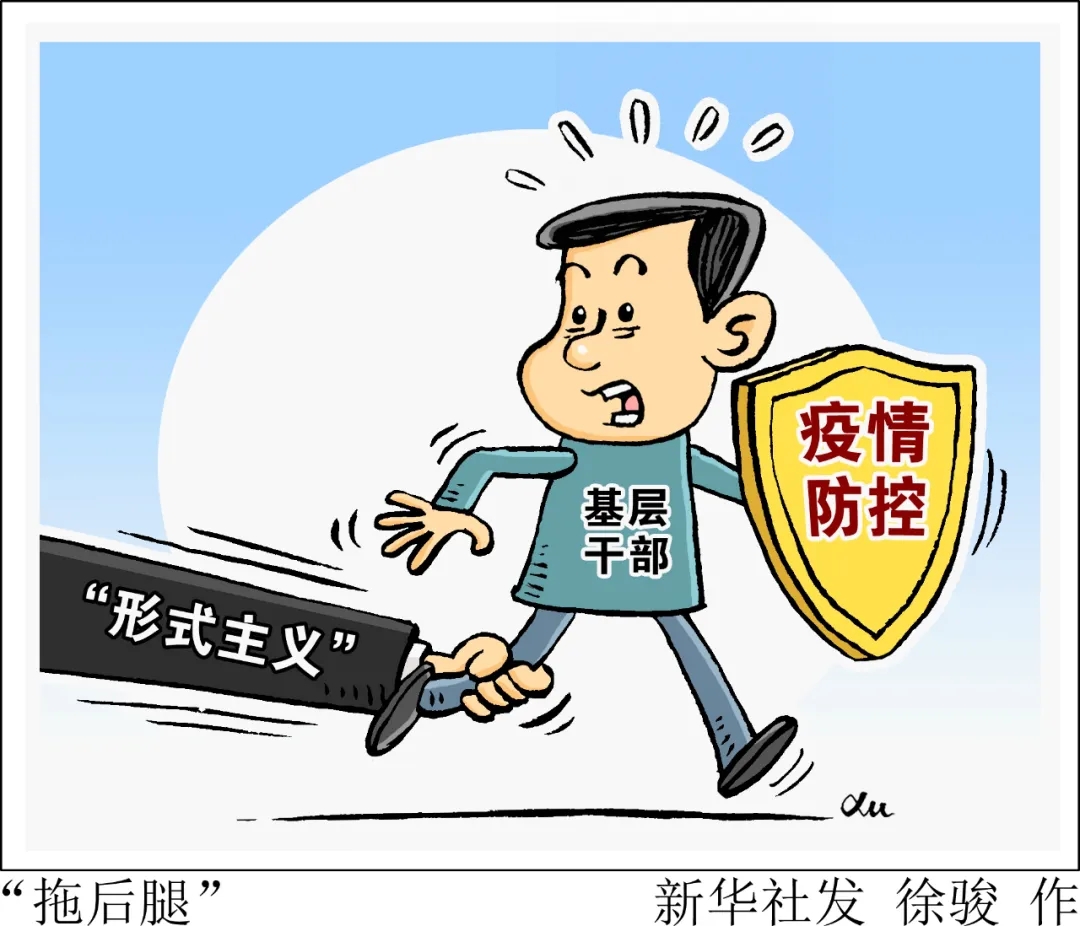 人撤摊、事激增，防控虚晃一“枪”？ 防疫常态