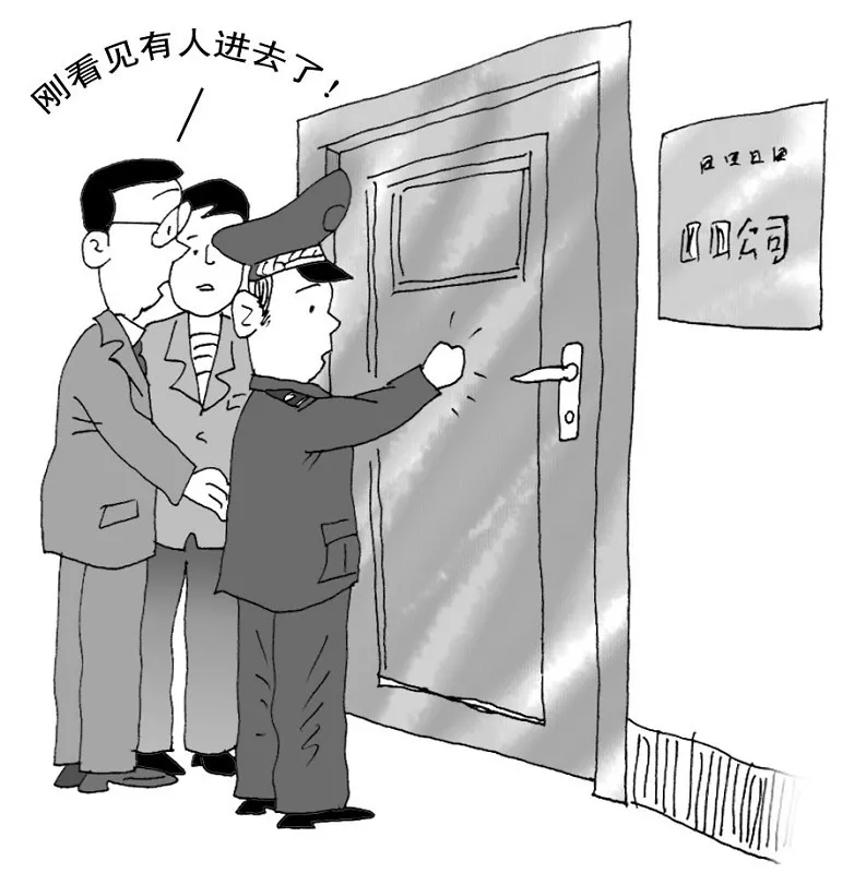 业主擅自将住宅改为经营性用房需承担什么责任