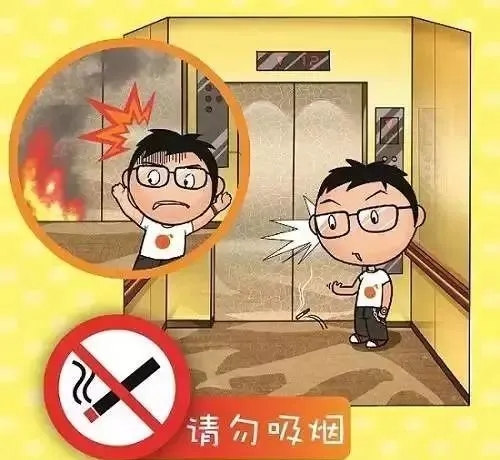 物业温馨提示，转给业主看，让大家都知道！