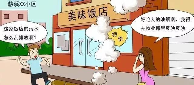 请不要再为难物业了！这些事，物业只能劝阻、