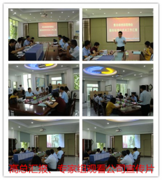 公司顺利通过“国家服务标准化试点”评审验收