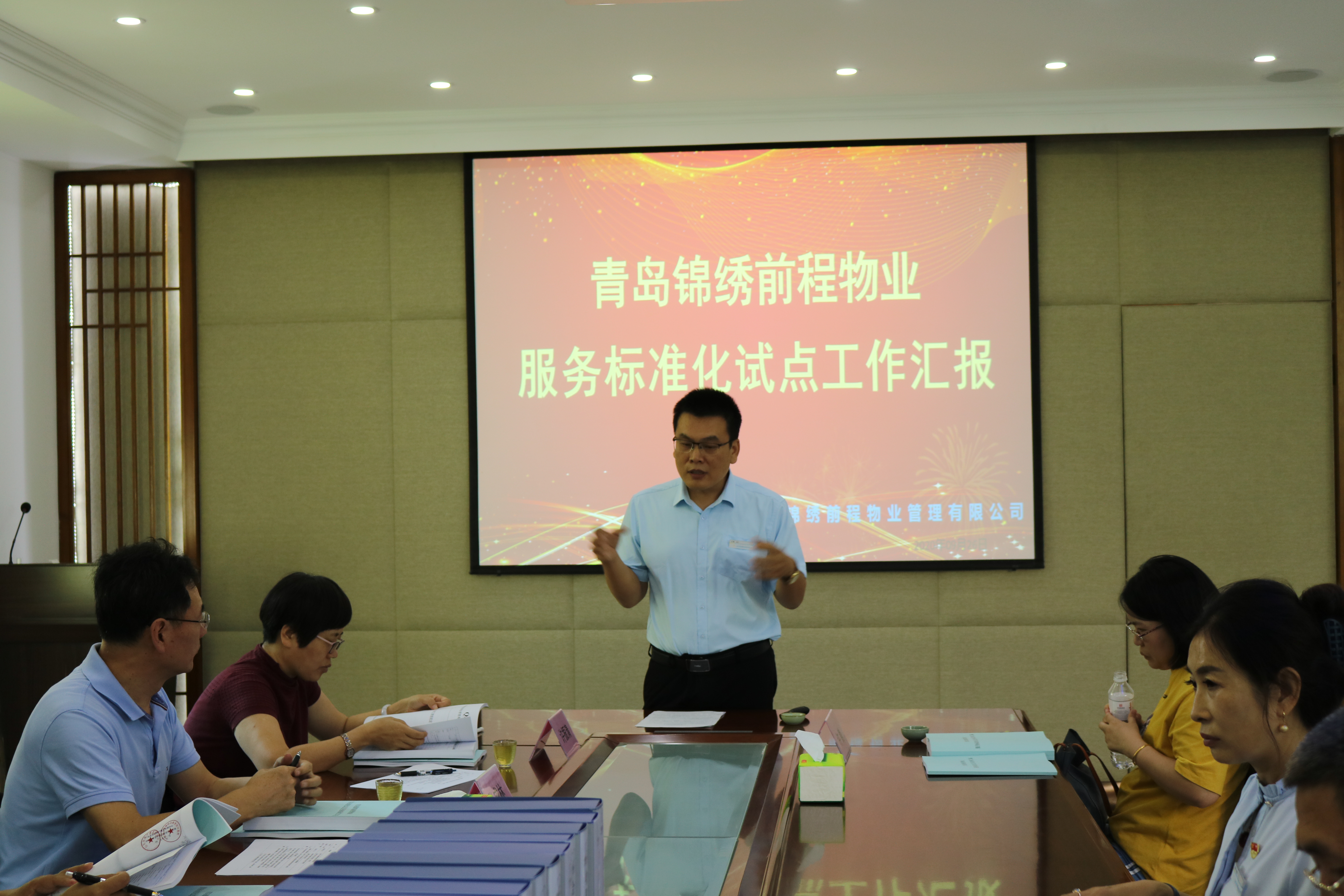 青岛这家公司顺利通过“国家服务标准化试点”