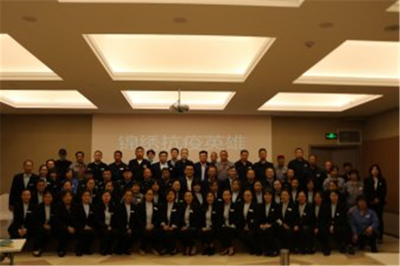 公司举行“抗疫英雄事迹”宣讲会