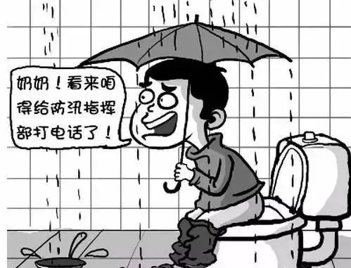 六种情形房屋漏水造成的损失，该由谁来承担赔