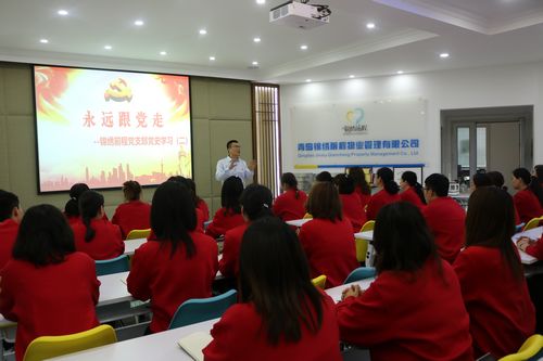 公司开展“学党史、感党恩、忆企情、谋发展”