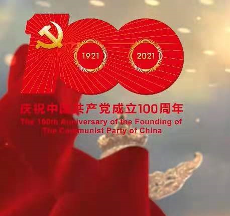 庆祝中国共产党建党100周年--小区文艺汇演纪实