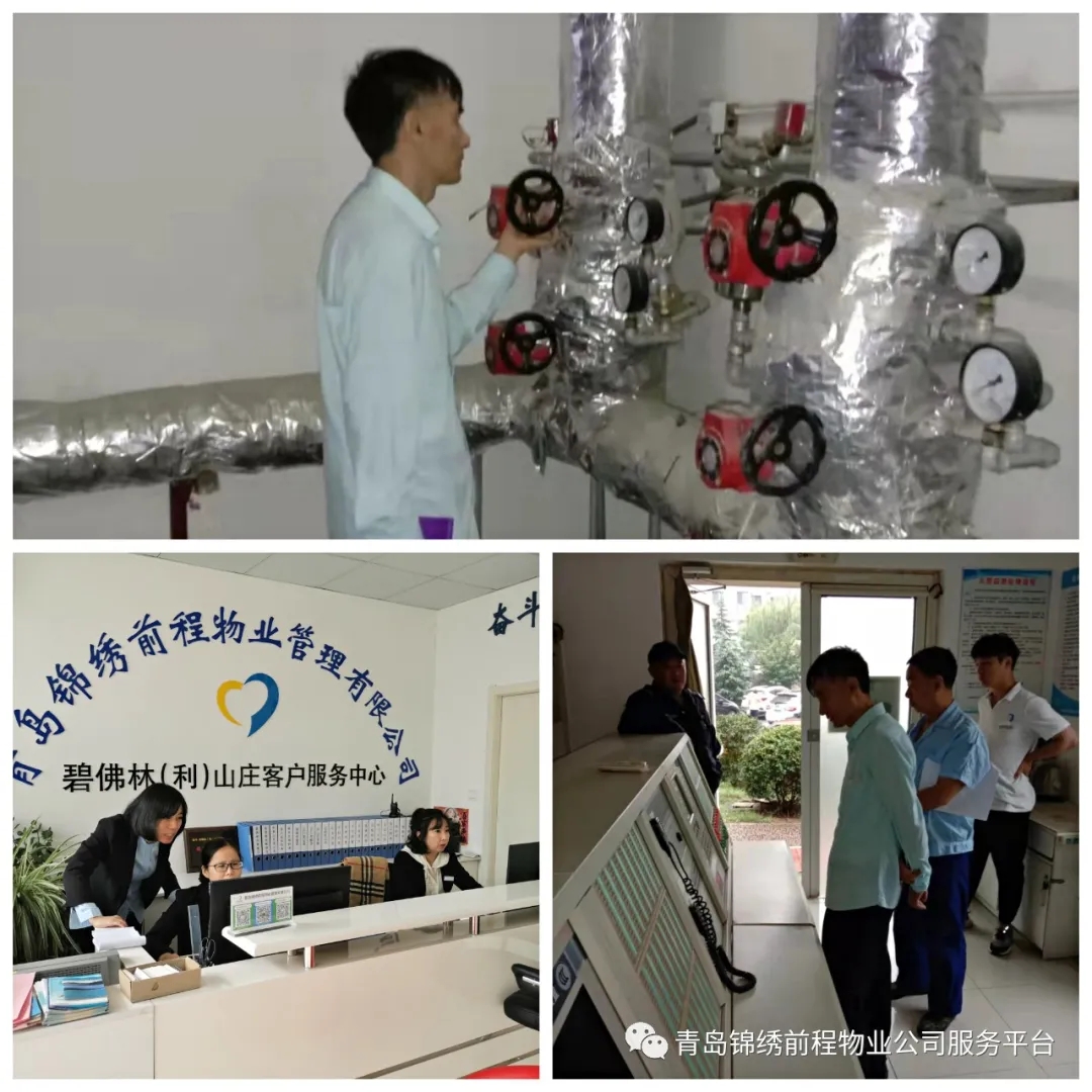 第三季度全面大巡检，自查自纠，提升服务水平