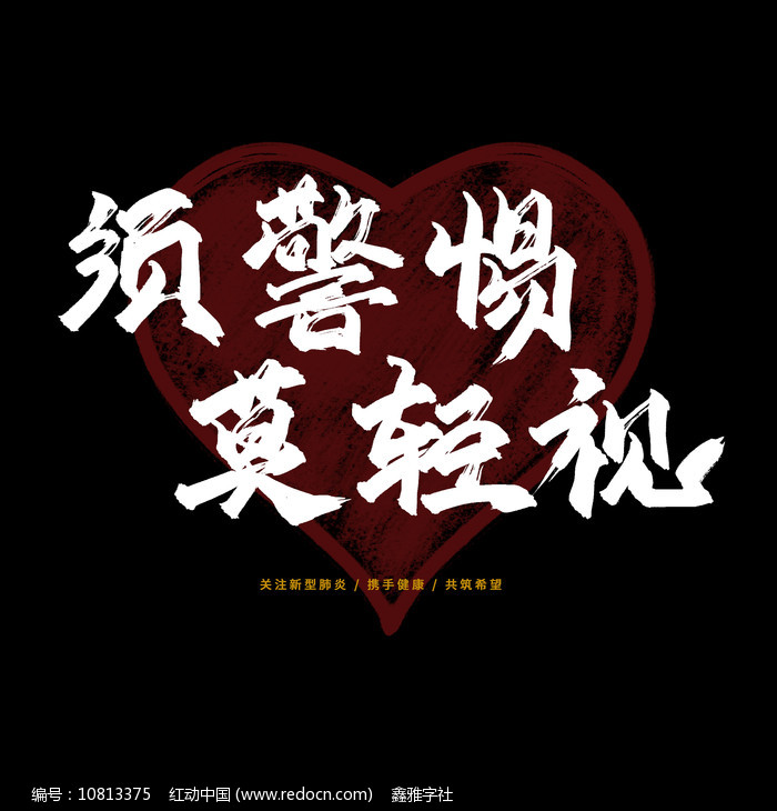 用气安全警钟长鸣