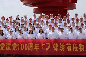 百人合唱《永远跟党走》-奋斗百年路启航新征程