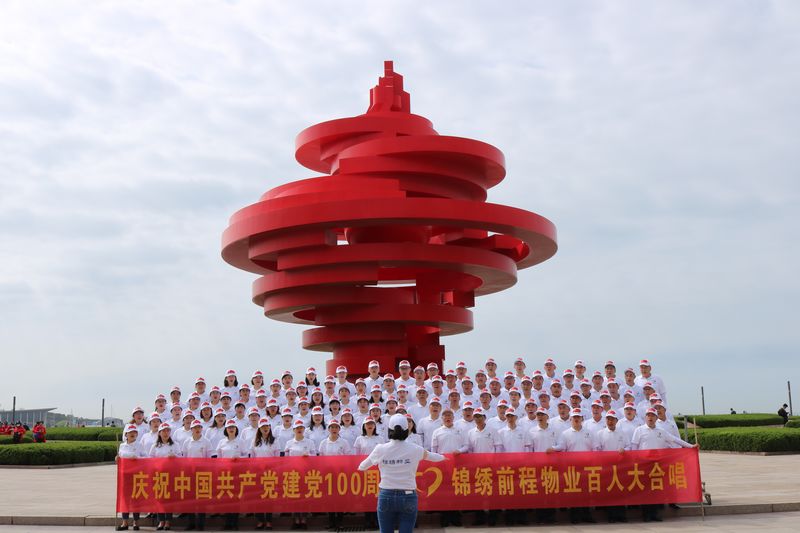 永远跟党走--主题宣传教育活动纪实